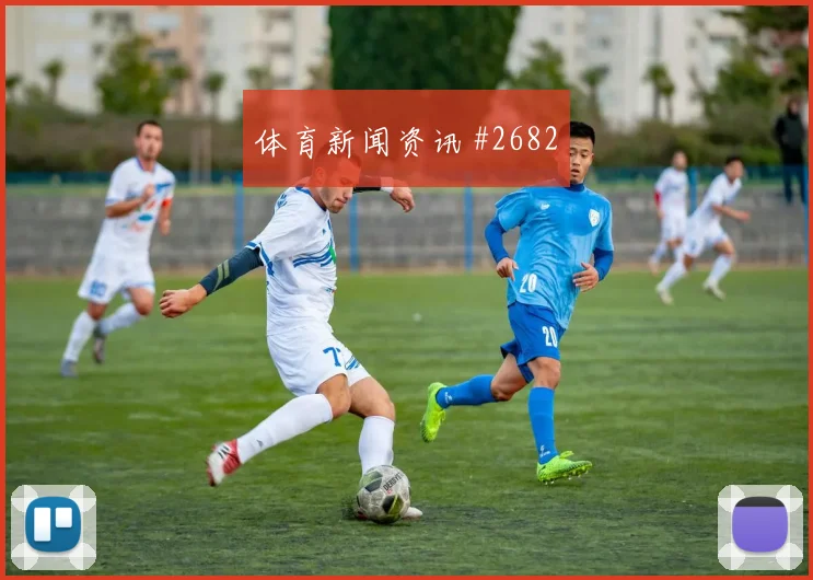 葡萄牙乌兹别克斯坦小组赛淘汰赛前景