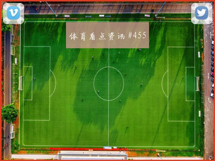突尼斯vs瑞典2026世界杯首发预测
