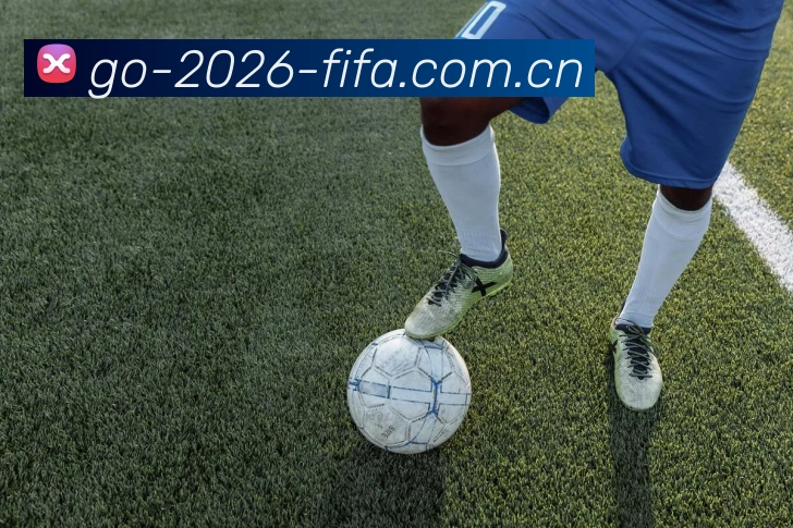 2026世界杯伊拉克vs挪威门将扑救